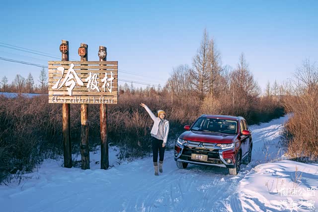 到达冷极村
